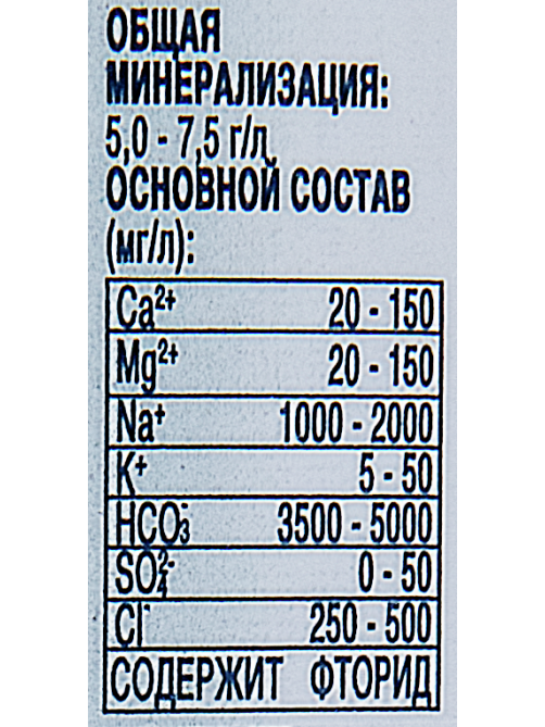 Вода Borjomi минеральная природная лечебно-столовая газированная стекло, 330мл