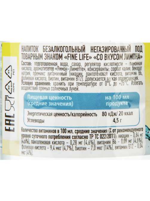 Fine Life Вода лимон негазированная, 500мл x 12 шт