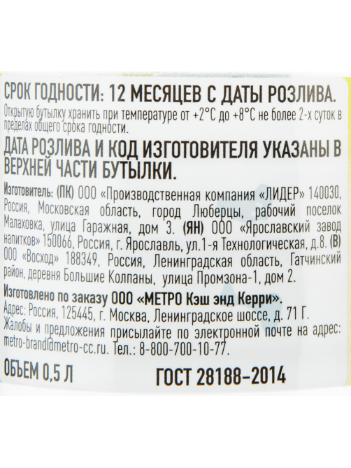 Fine Life Вода лимон негазированная, 500мл