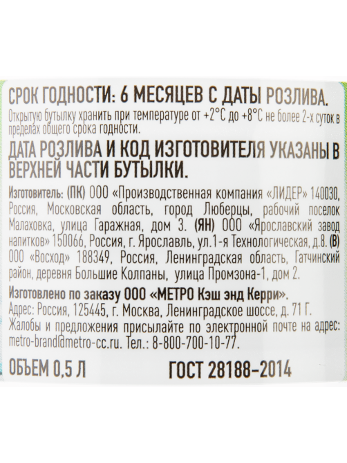 Fine Life Вода лайм и мята негазированная, 500мл x 12 шт