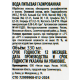RIOBA Вода питьевая газированная стекло, 330мл