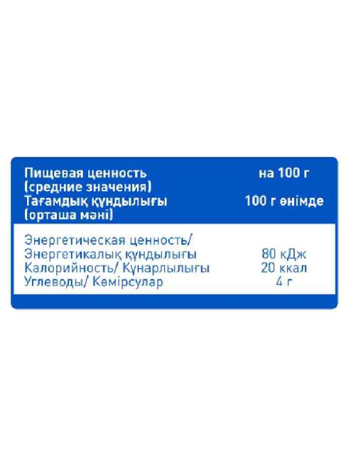 aro Нектар томатный с солью, 2л x 6 шт