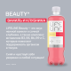 Напиток витаминизированный Lifeline Beauty со вкусом клубники и ванили негазированный, 500мл x 12 шт