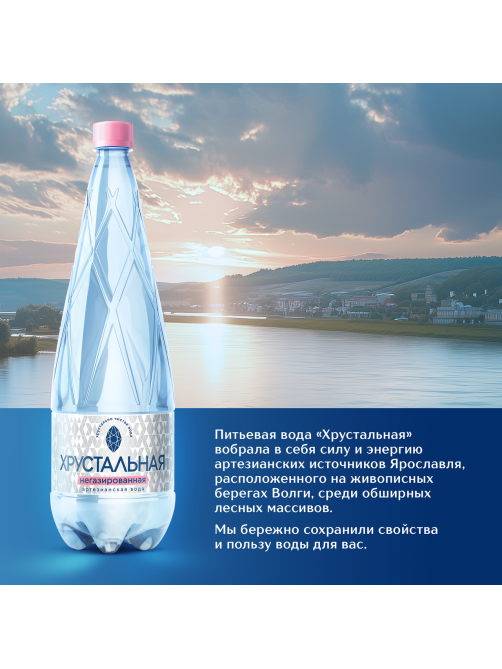 Вода Хрустальная негазированная, 1.5л x 6 шт