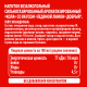 Напиток Добрый Cola Ледяной лимон газированный, 1.5л x 9 шт