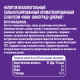 Напиток Добрый киви и виноград газированный, 1.5л x 9 шт