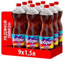 Напиток Добрый Cola Ледяной лимон газированный, 1.5л x 9 шт