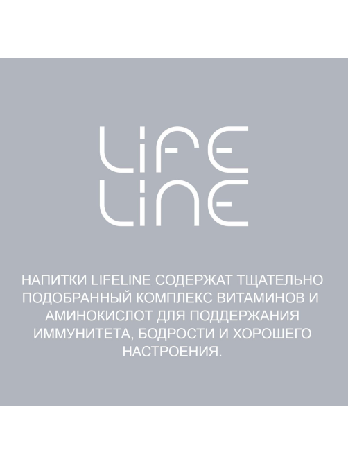 Напиток витаминизированный Lifeline Beauty со вкусом клубники и ванили негазированный, 500мл x 12 шт