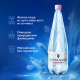 Вода Хрустальная негазированная, 1.5л x 6 шт