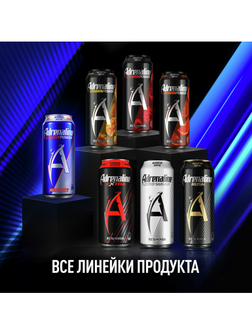 Энергетический напиток Adrenaline Rush Game Fuel, 449мл
