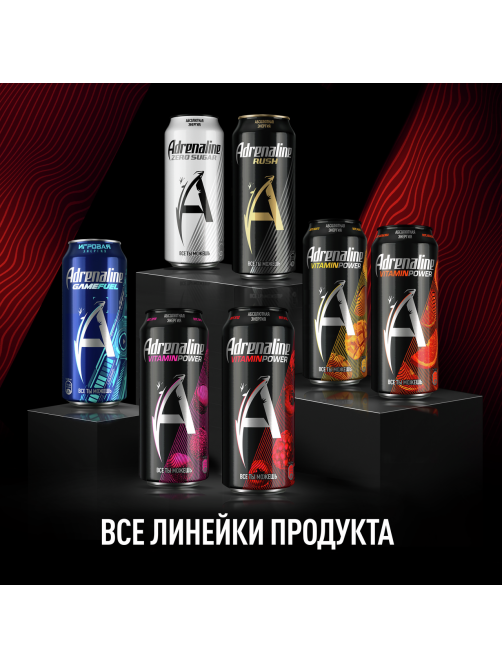 Энергетический напиток Adrenaline Rush Vitamin Power Ягодная энергия, 449мл
