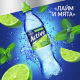 Вода Aqua Minerale Active лайм и мята негазированная, 500мл x 12 шт