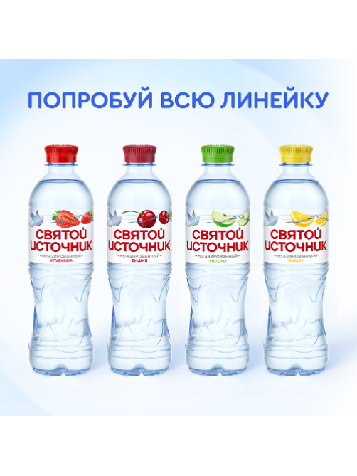 Вода Святой Источник питьевая негазированная со вкусом лимона, 500мл