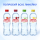 Вода Святой Источник питьевая негазированная со вкусом лимона, 500мл