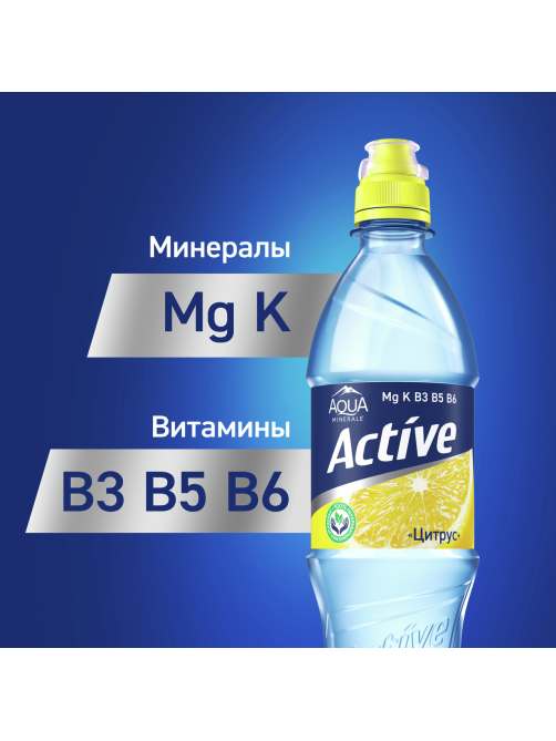 Вода Aqua Minerale Active питьевая цитрус негазированная, 500мл