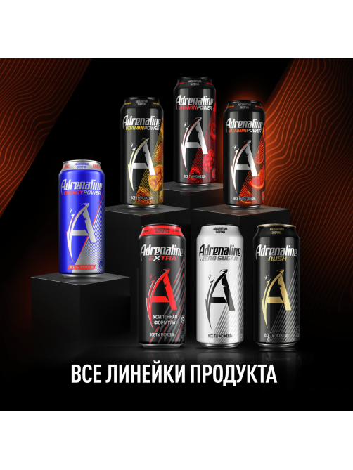 Энергетический напиток Adrenaline Rush Vitamin Power Апельсин, 449мл