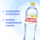 Вода Святой Источник питьевая негазированная лимон, 1.5л x 6 шт