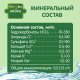 Вода детская Gipopo негазированная, 330мл