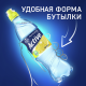 Вода Aqua Minerale Active питьевая цитрус негазированная, 500мл