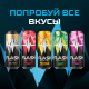 Энергетический напиток Flash Up Original, 470мл