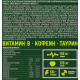Напиток энергетический Gorilla Green Boost, 450мл