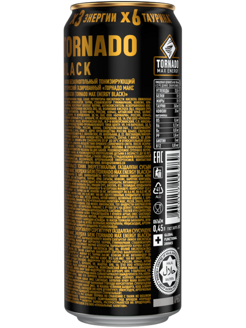 Напиток энергетический Tornado Max Energy Black, 450мл