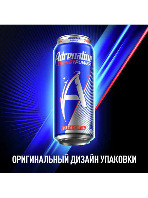 Энергетический напиток Adrenaline Rush Game Fuel, 449мл