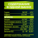 Энергетический напиток Flash Up Energy Lime Mint, 450мл