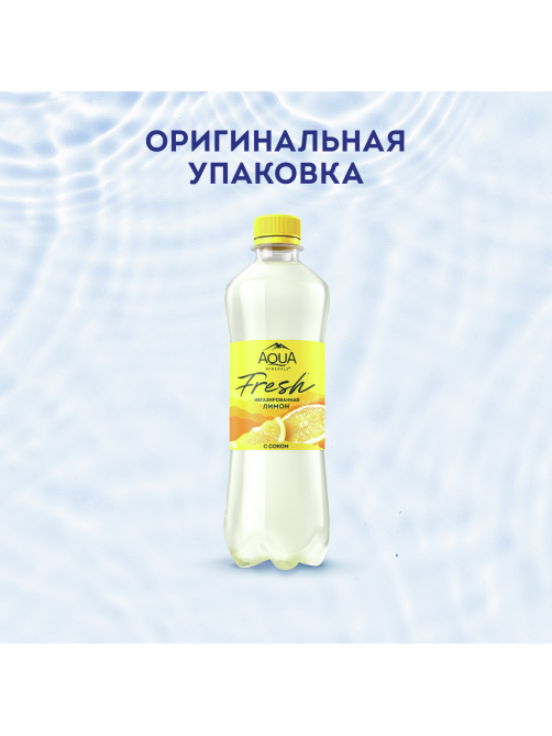 Вода Aqua Minerale Fresh с соком лимона негазированная, 500мл