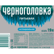 Вода Черноголовка питьевая негазированная, 19л