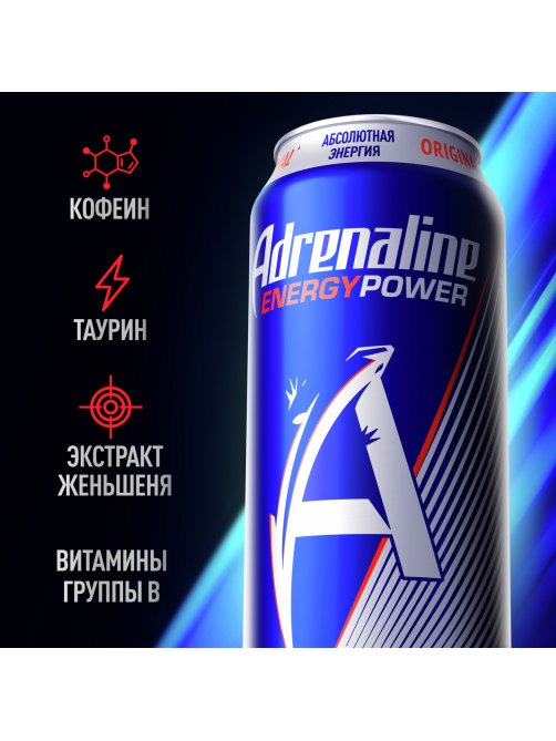 Энергетический напиток Adrenaline Rush Game Fuel, 449мл