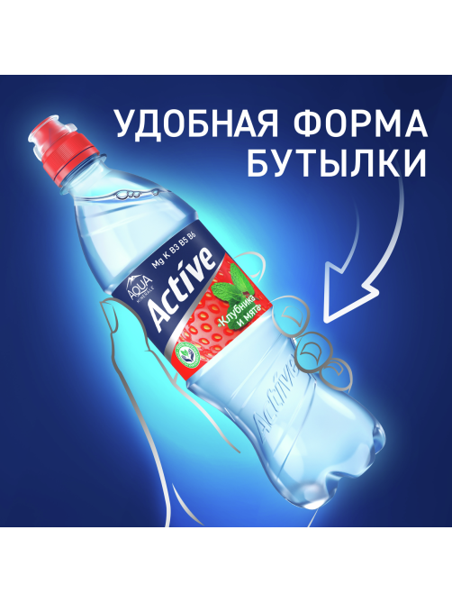 Вода Aqua Minerale Fresh Active с клубникой и мятой негазированная, 500мл