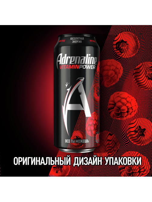 Энергетический напиток Adrenaline Rush Vitamin Power Ягодная энергия, 449мл
