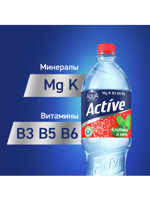 Вода Aqua Minerale Fresh Active с клубникой и мятой негазированная, 1л
