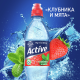 Вода Aqua Minerale Fresh Active с клубникой и мятой негазированная, 500мл x 12 шт