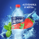 Вода Aqua Minerale Fresh Active с клубникой и мятой негазированная, 1л