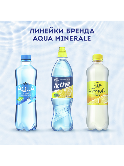 Вода Aqua Minerale Fresh с соком лимона негазированная, 500мл