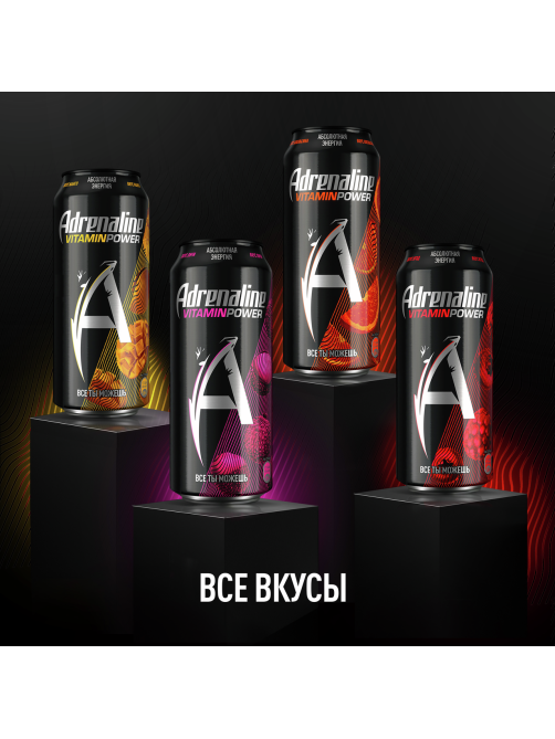 Энергетический напиток Adrenaline Rush Vitamin Power Ягодная энергия, 449мл