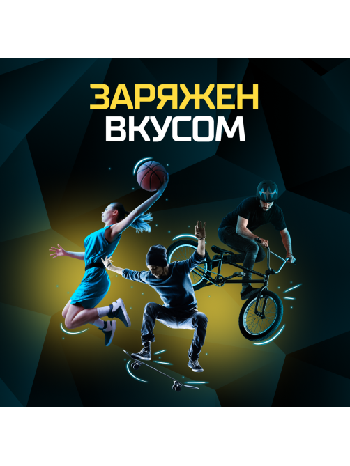 Энергетический напиток Flash Up Киви-карамбола, 450мл