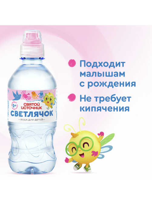 Вода детская Святой Источник Светлячок питьевая негазированная 0+, 330мл