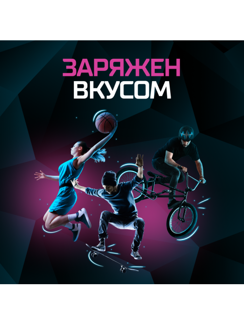 Энергетический напиток Flash Up Energy Bubble Gum, 450мл