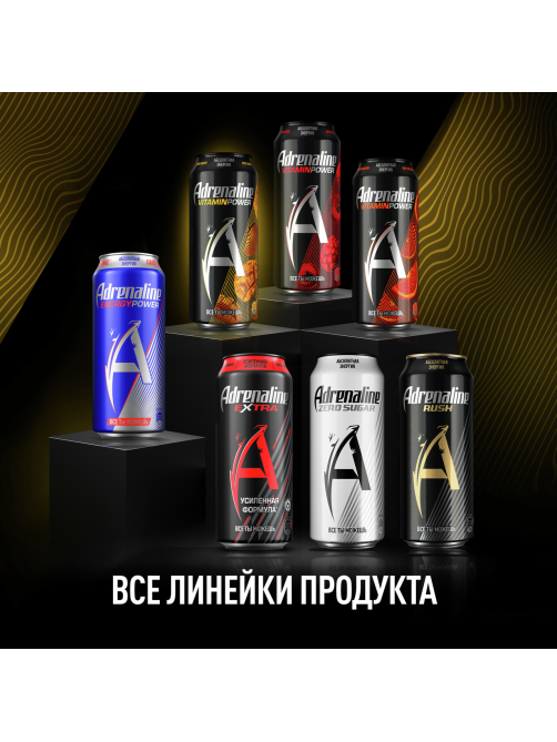 Энергетический напиток Adrenaline Rush Игровая энергия Манго, 449мл