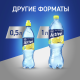 Вода Aqua Minerale Active питьевая цитрус негазированная, 500мл