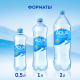 Вода Aqua Minerale питьевая негазированная, 1л