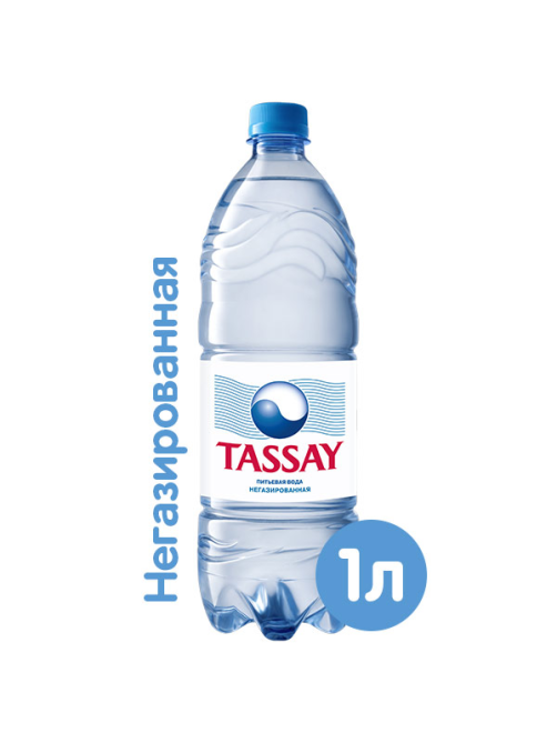 Вода Tassay питьевая негазированная, 1л