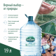 Вода Черноголовка питьевая негазированная, 19л