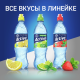 Вода Aqua Minerale Active лайм и мята негазированная, 500мл x 12 шт