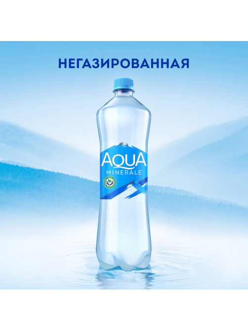 Вода Aqua Minerale питьевая негазированная, 1л x 12 шт