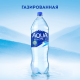 Вода Aqua Minerale питьевая газированная, 2л