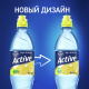 Вода Aqua Minerale Active питьевая цитрус негазированная, 500мл